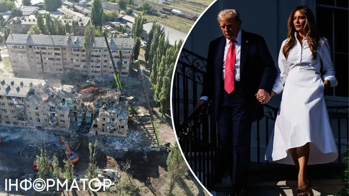 трамп путин