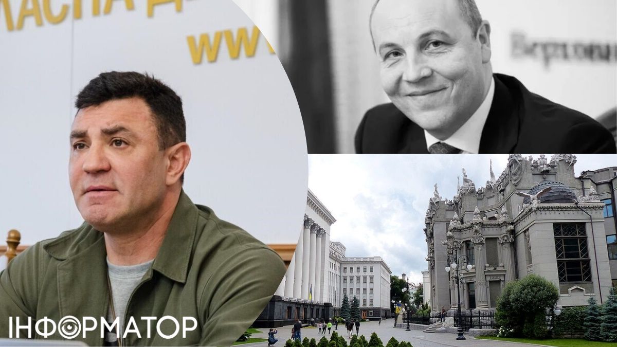 Микола Тищенко, Андрій Парубій, вулиця Банкова