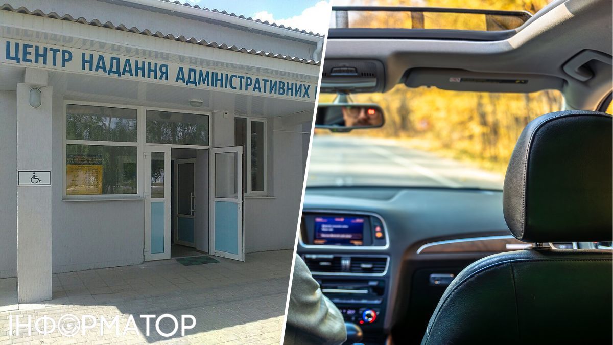 ЦНАП