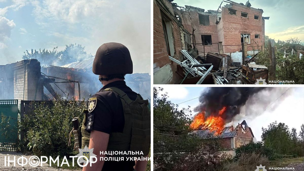 Донецька область