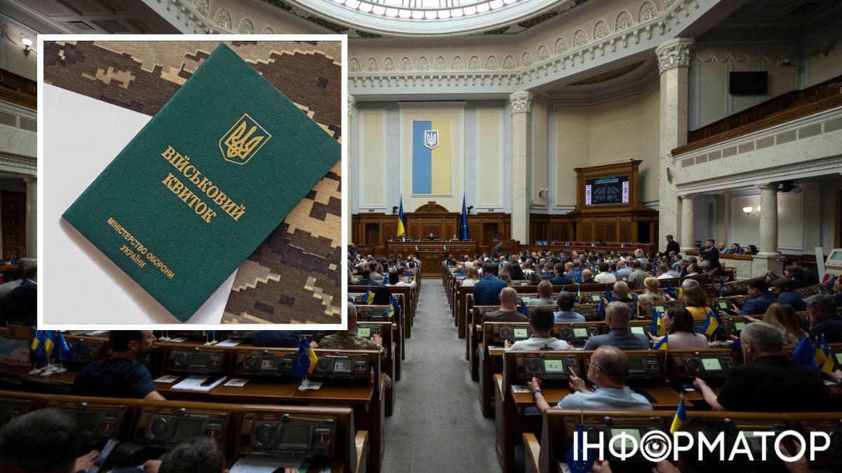 Мужчин в розыске можно будет бронировать - Гончаренко сообщил, что законопроект поддержали