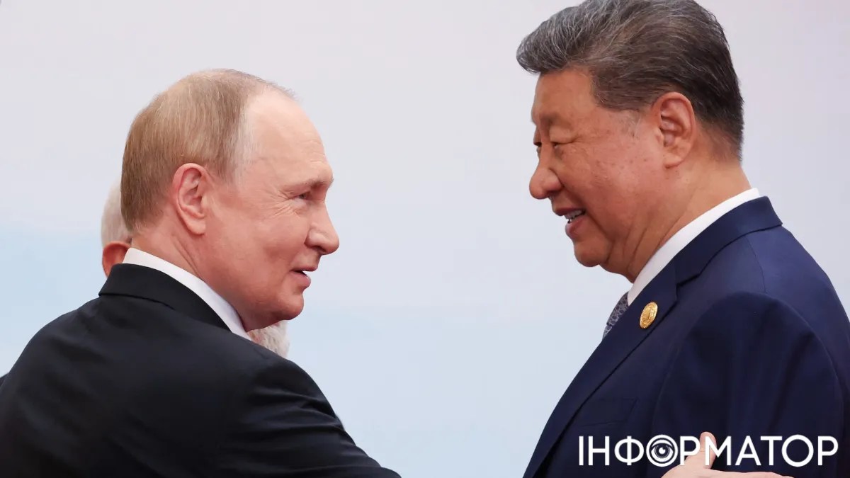 Путін та Сі