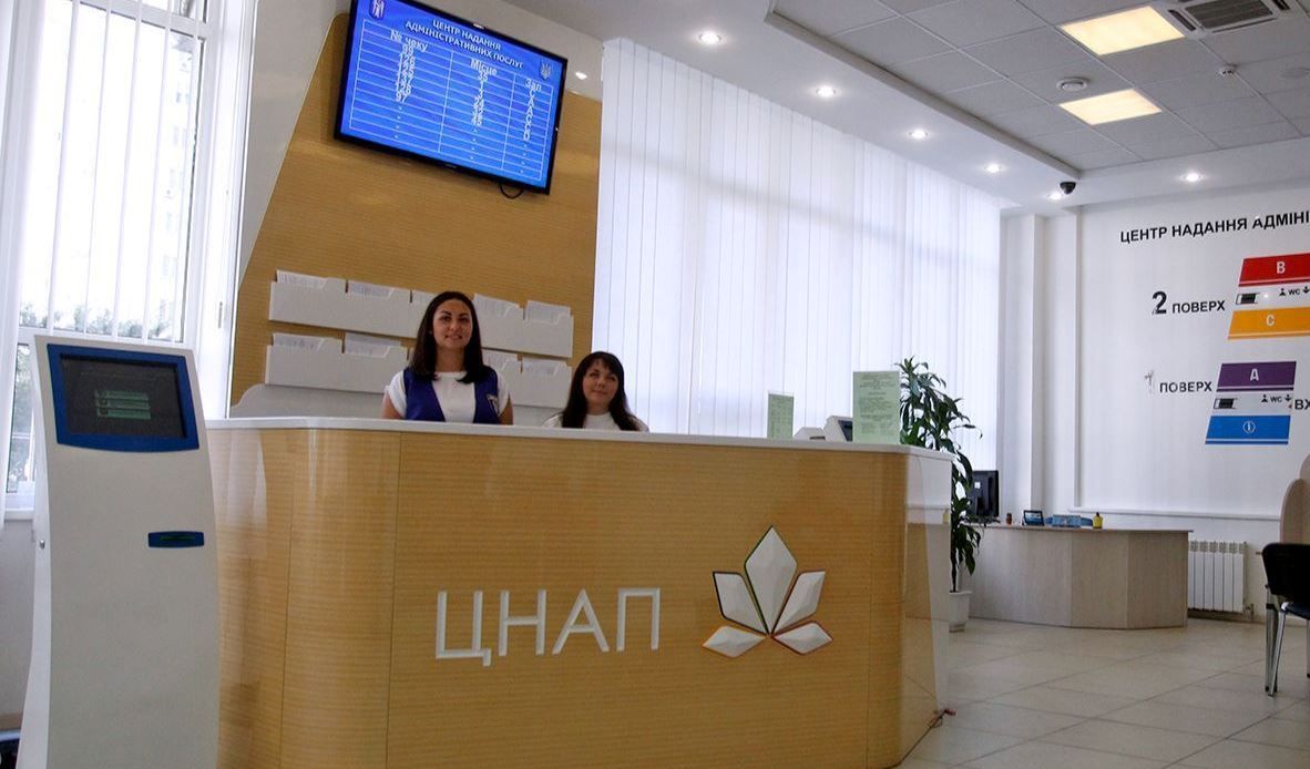 Какой сегодня, 6 сентября, праздник: День города Сумы и администратора ЦНАПа 3