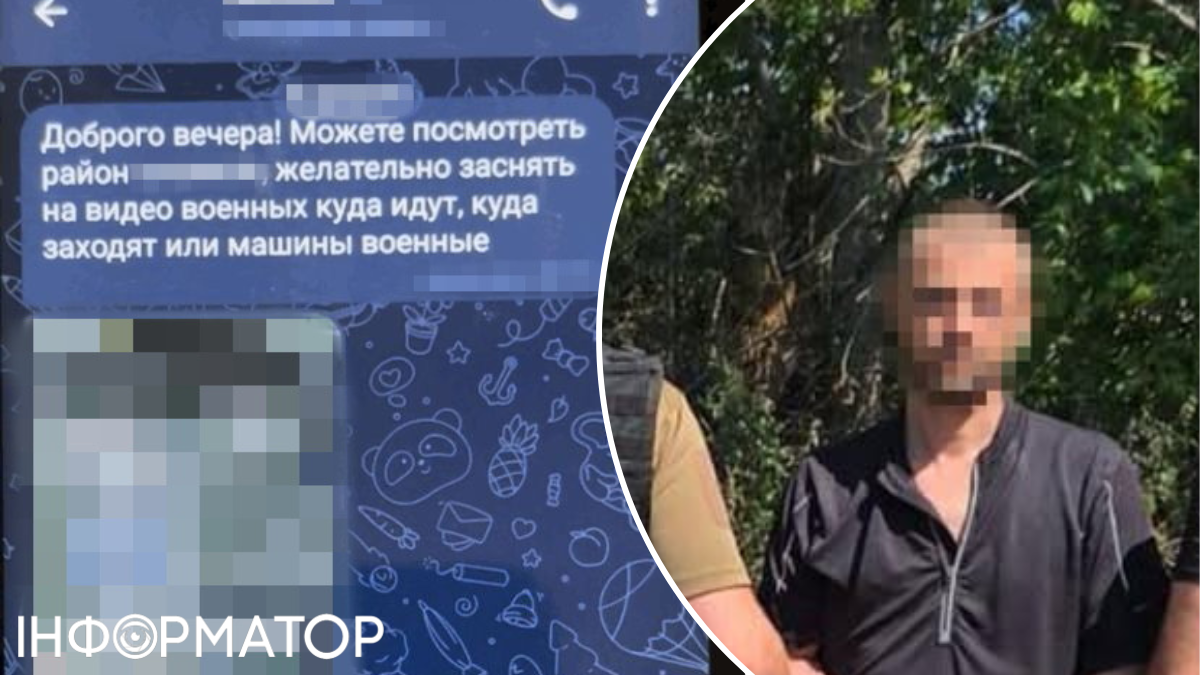 СБУ задержала агента ФСБ, корректировавшего удары по Константиновке
