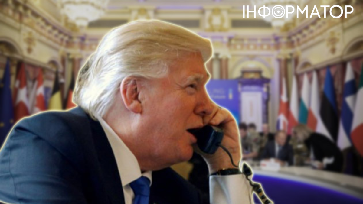 Дональд Трамп