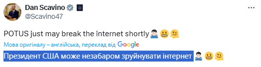 Дэн Скавино с интригующим анонсом