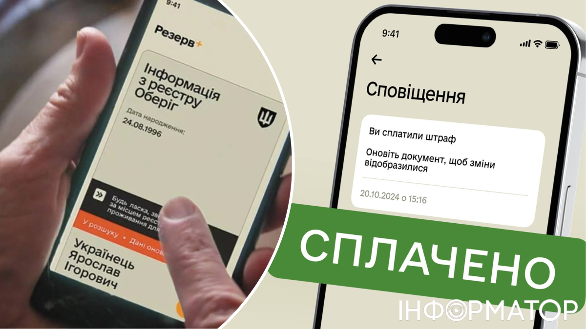 Минобороны