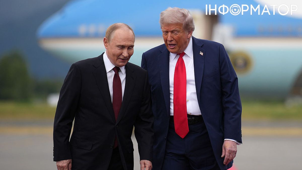 трамп путин