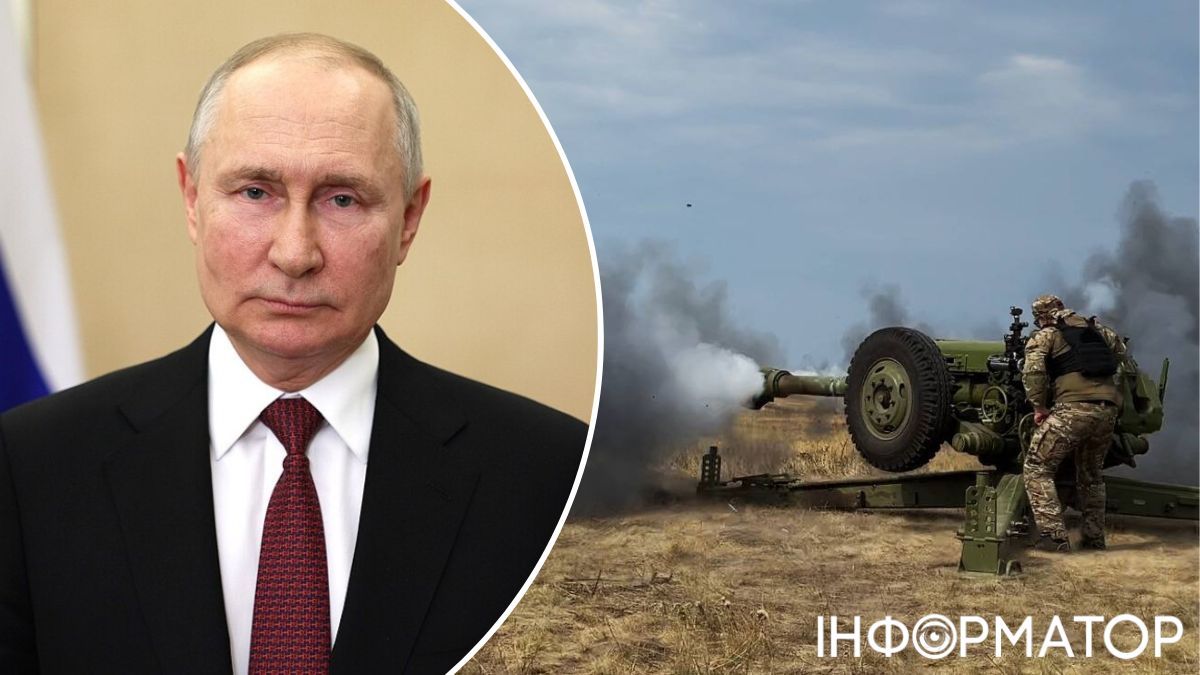Путин, война