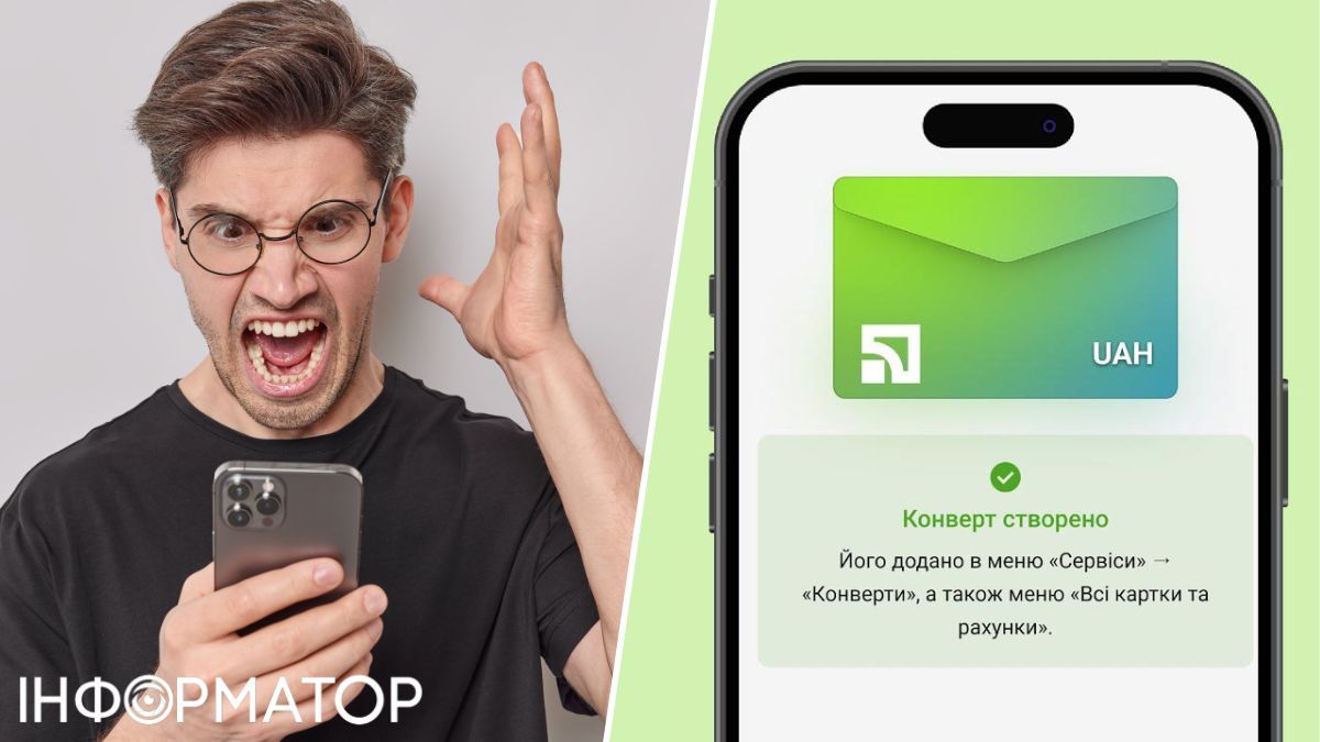 ПриватБанк
