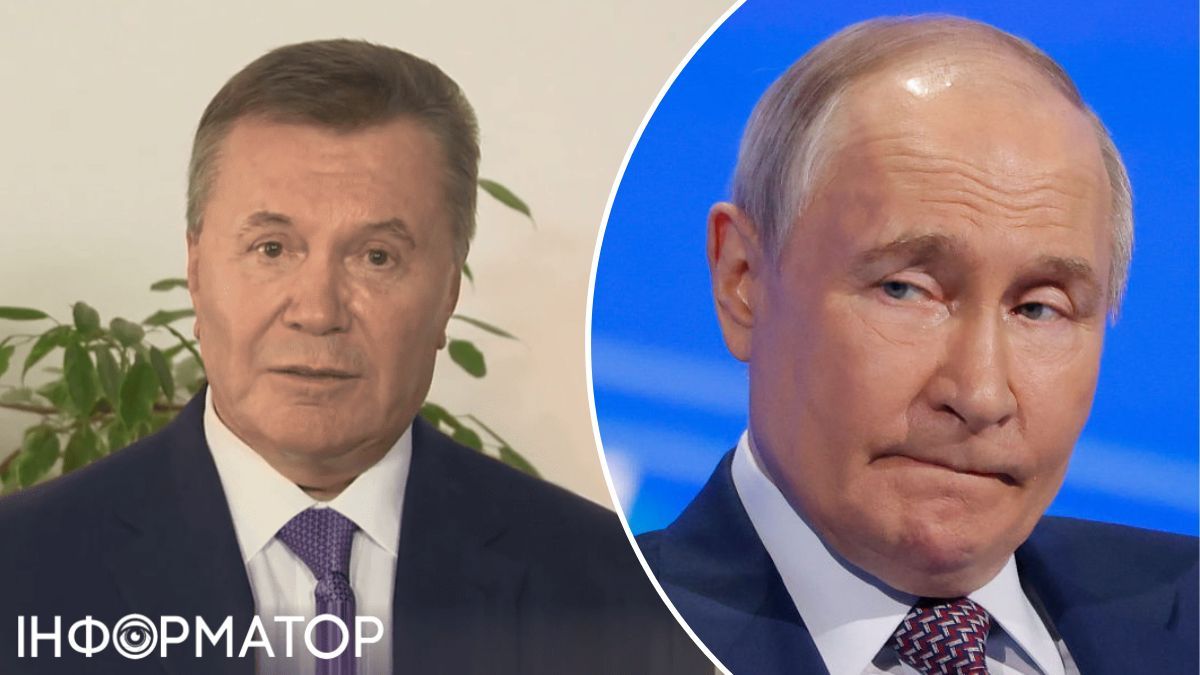 путин