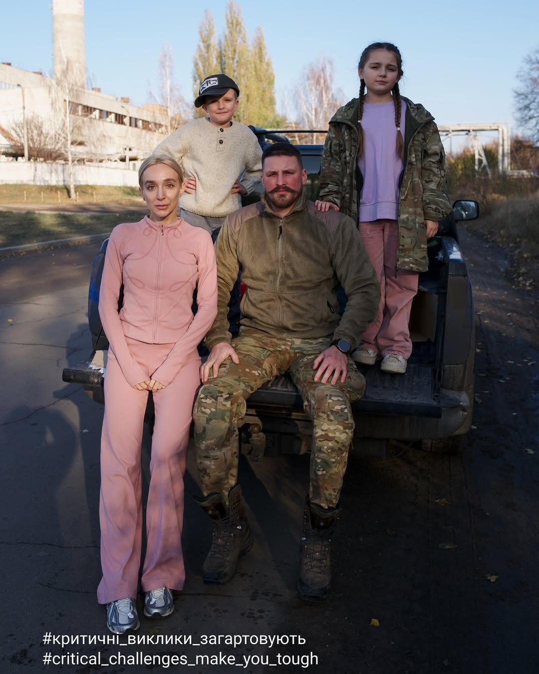 Рідка зустріч батька з дітьми Рідка зустріч батька з дітьми