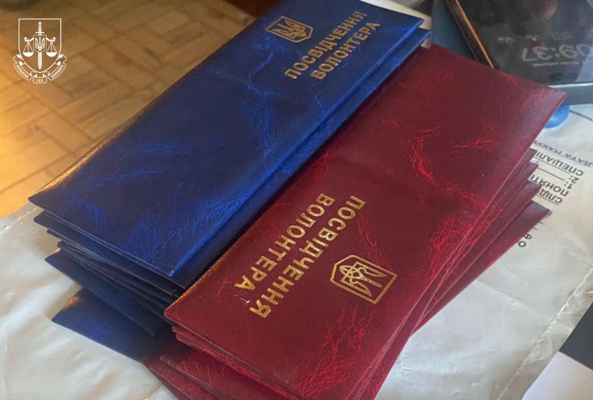 Генпрокуратура провела операцію