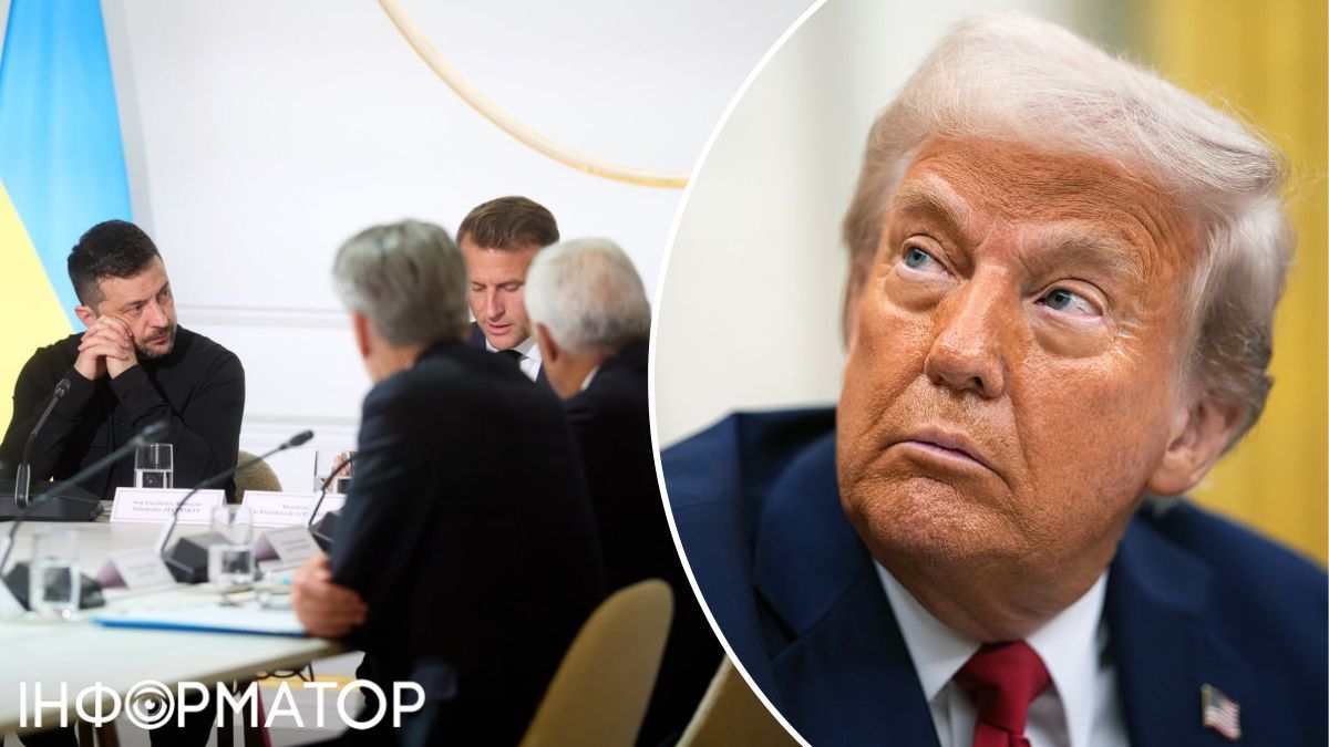 трамп