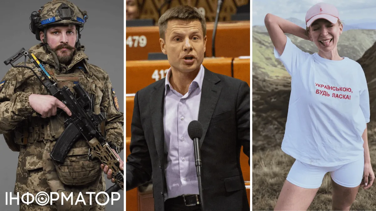 Олена Мандзюк