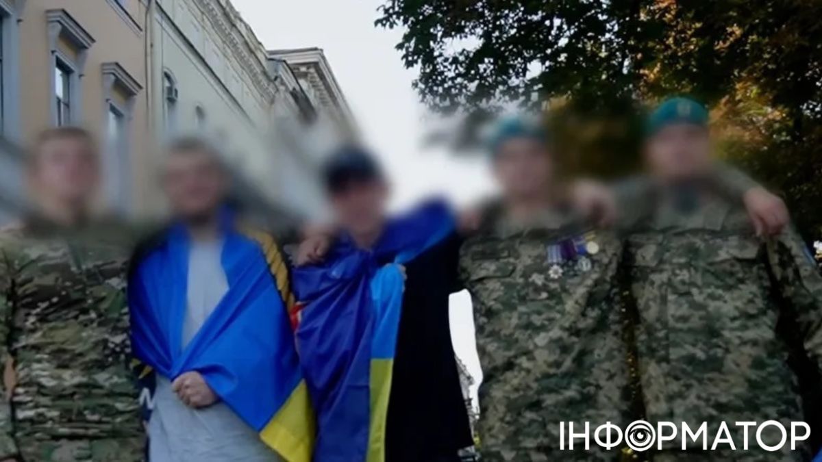 увольнение