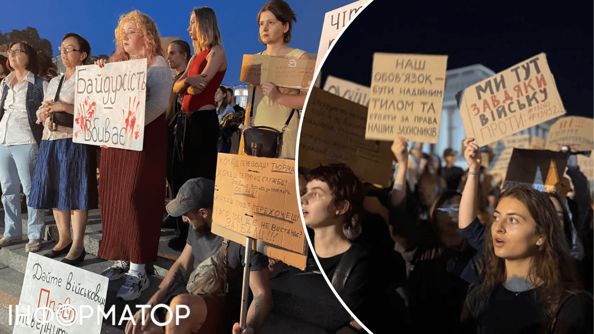 Протесты в Киеве 5 сентября