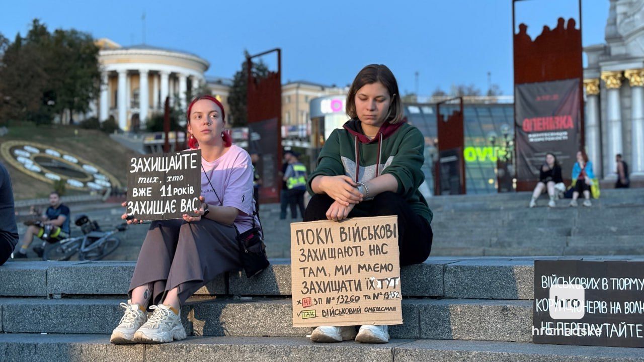 У Києві почалися протести проти законопроєкту, який посилює покарання для військових: що відомо 4