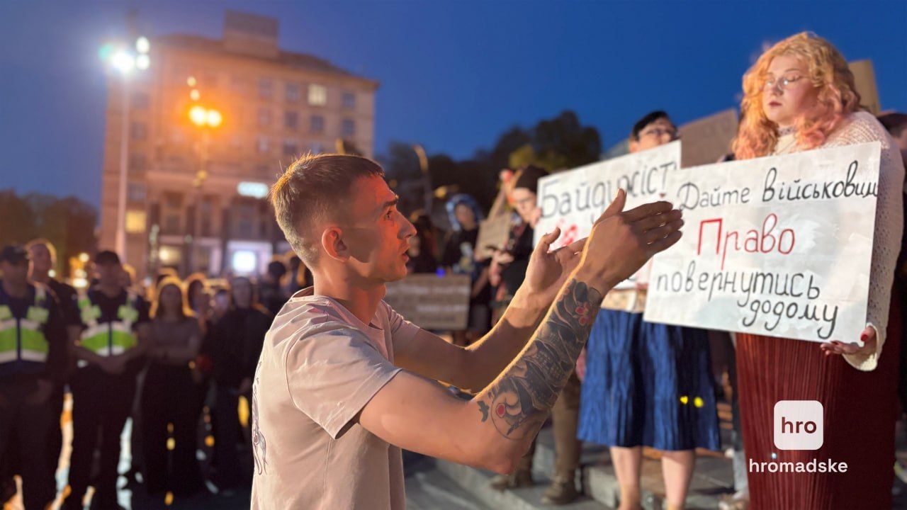 У Києві почалися протести проти законопроєкту, який посилює покарання для військових: що відомо 3