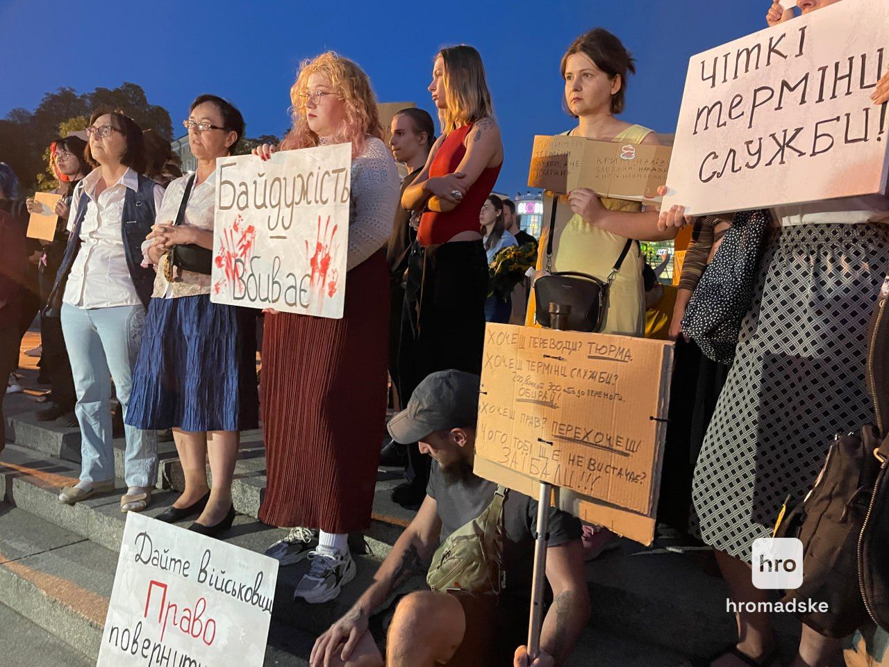 У Києві почалися протести проти законопроєкту, який посилює покарання для військових: що відомо 2