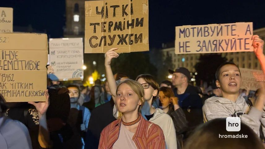 У Києві почалися протести проти законопроєкту, який посилює покарання для військових: що відомо 1
