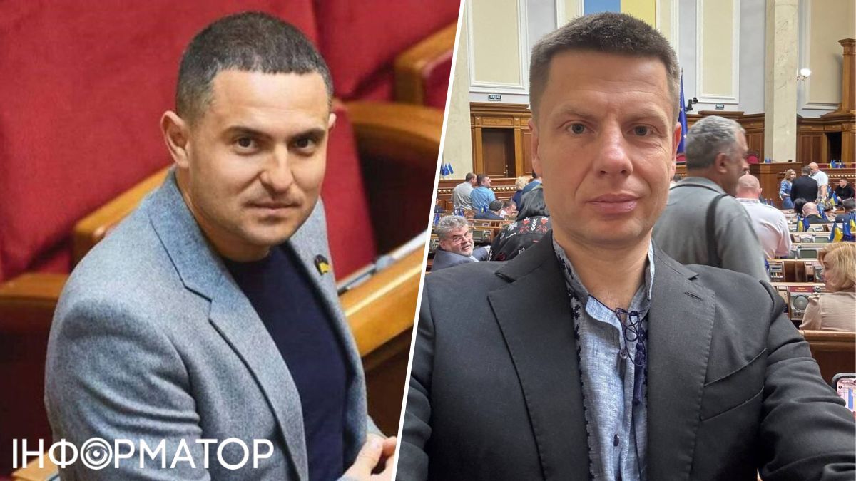 нардеп