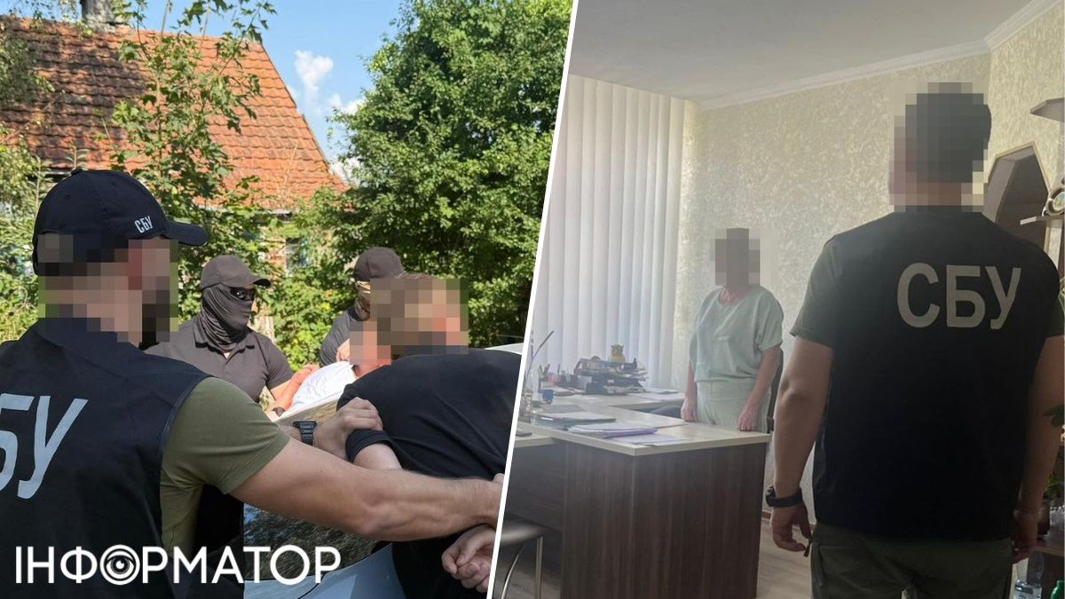СБУ, задержание
