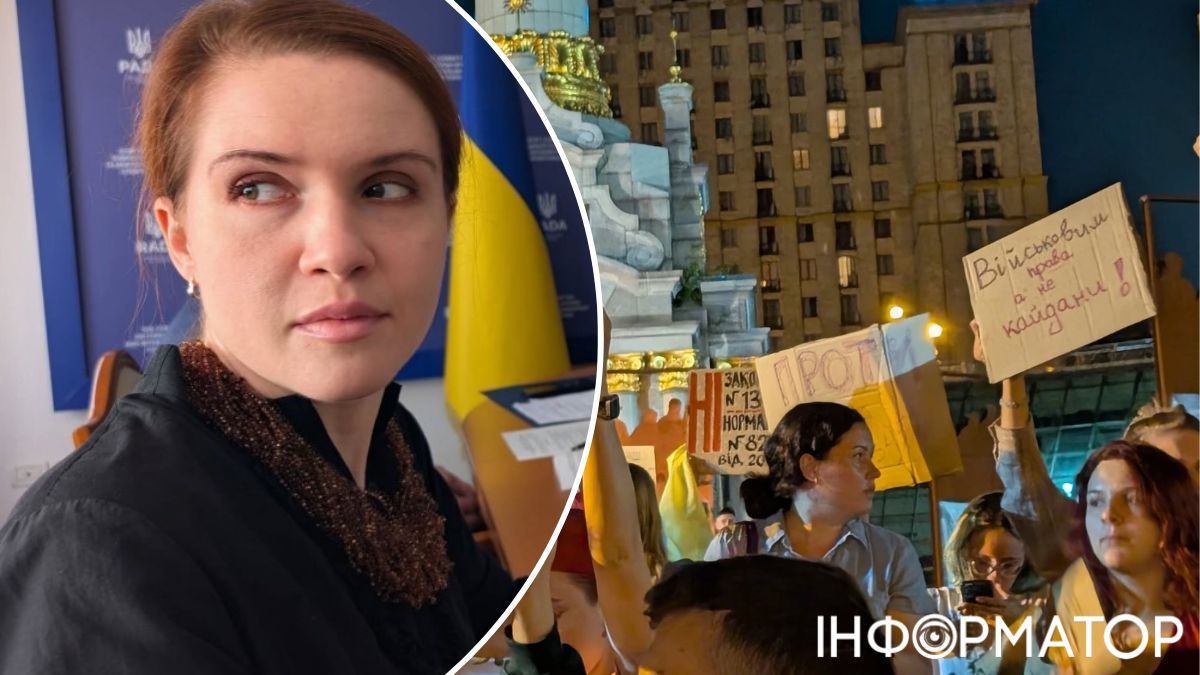 Безуглая, митинг