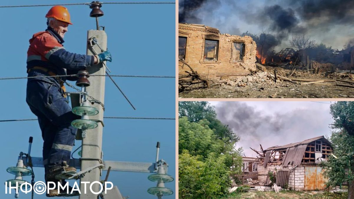 Харьковская область