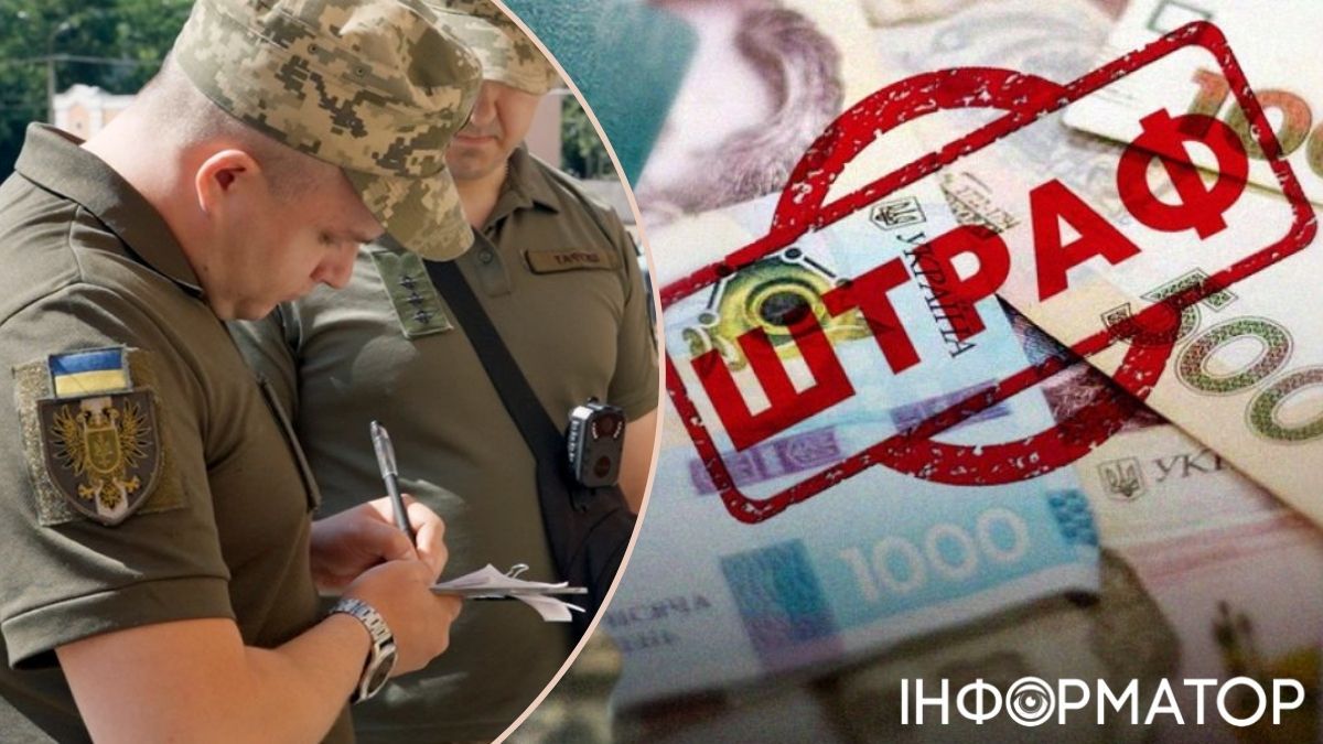 ТЦК начали закрывать дела против военнообязанных по взысканию с них штрафов