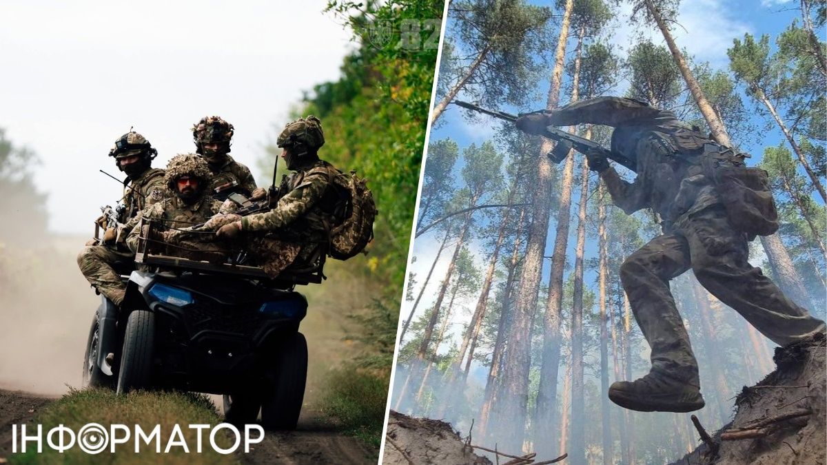Война