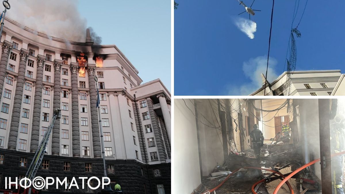 пошкоджений Кабмін після атаки 7 вересня