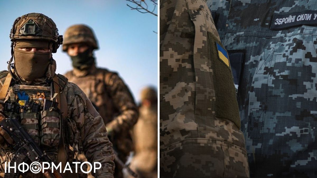 військові