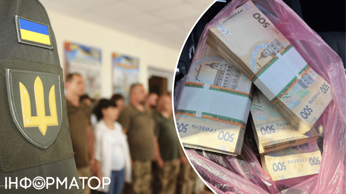 Откуп от ТЦК