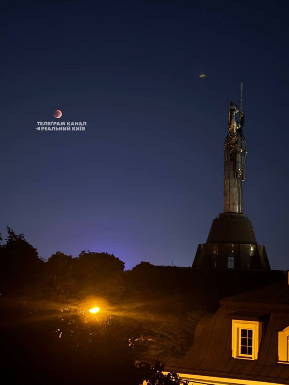 Перше за сім років затемнення: по всій Україні вже можна побачити рідкісний "кривавий місяць" 1