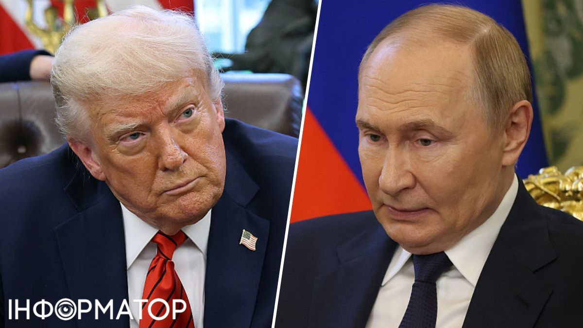 трамп путін