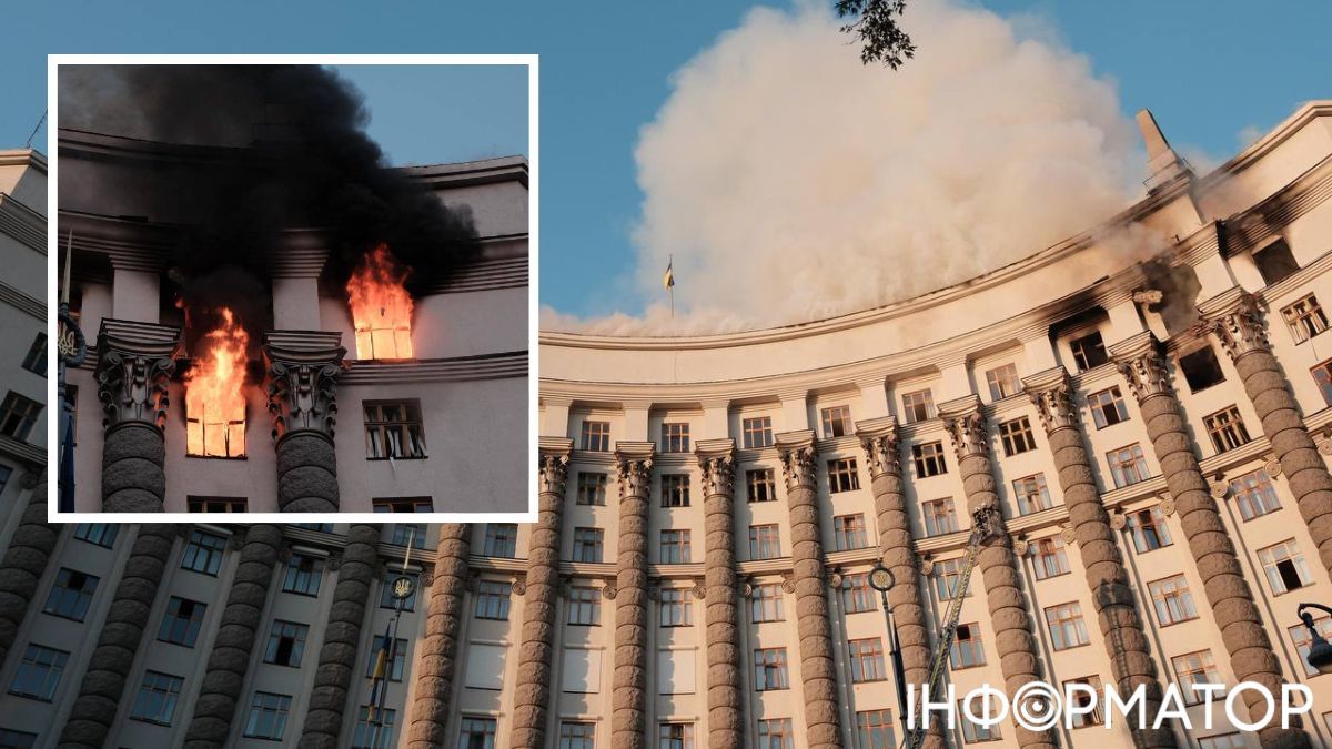 удар по кабміну