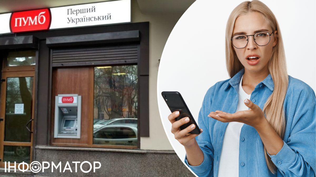 Кредит