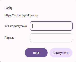 Посилання на іноваційний проєкт з помилкою