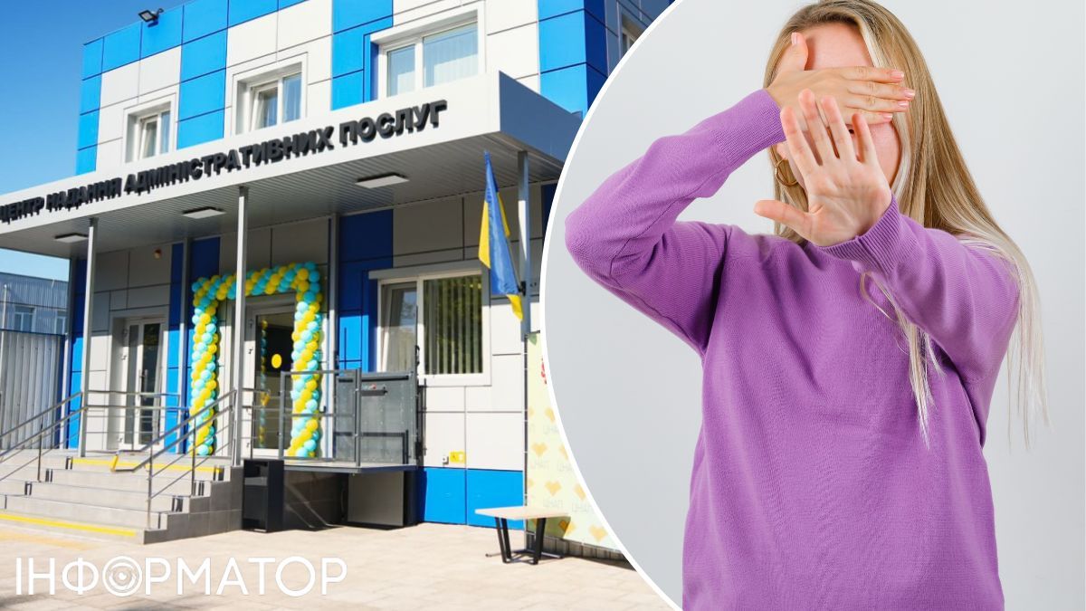 ЦПАУ