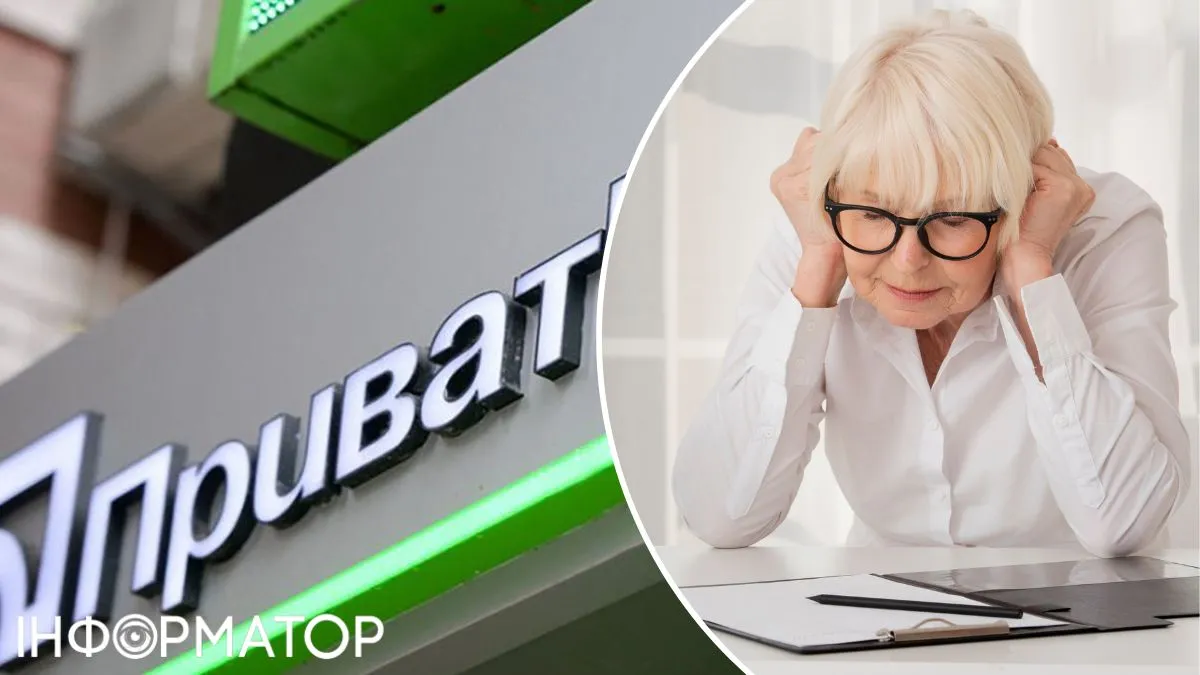 Кредит