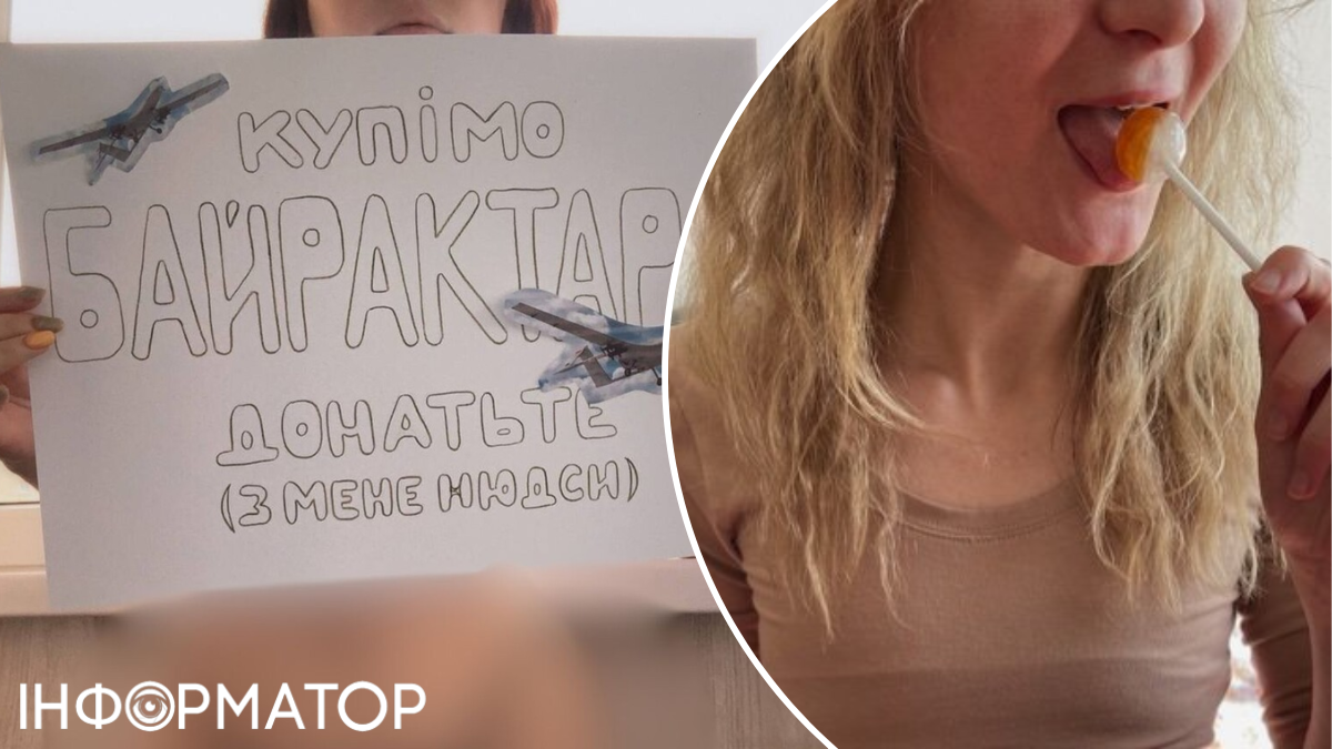 Катя Табаско