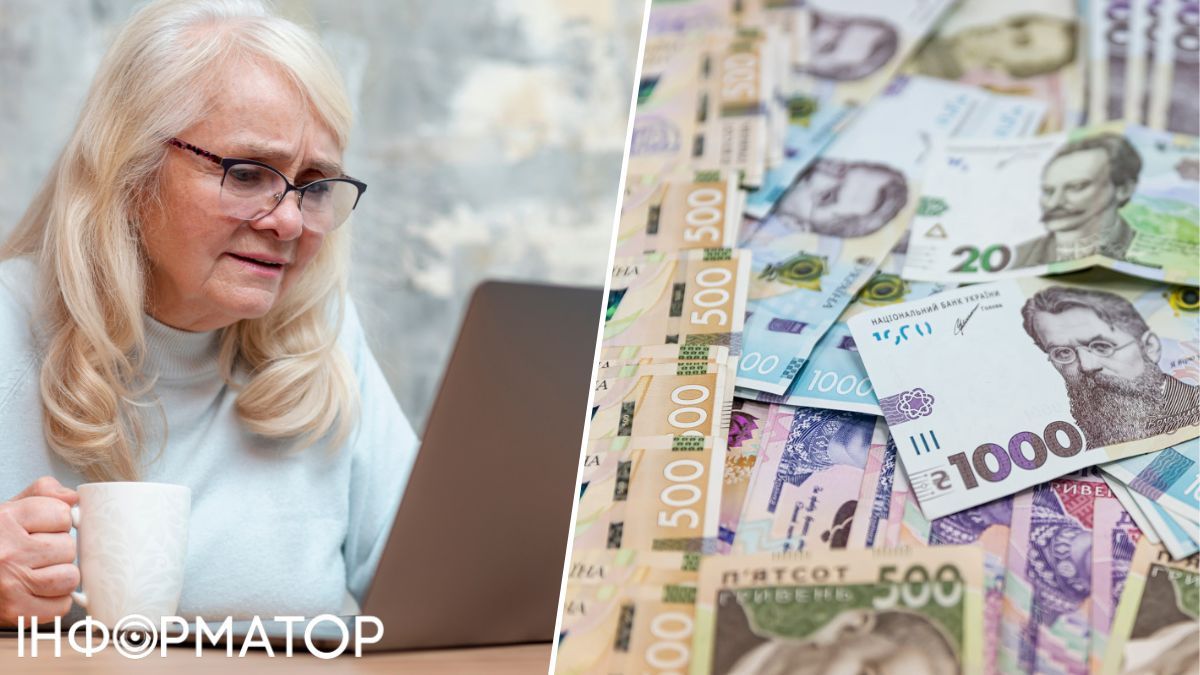 ПФУ