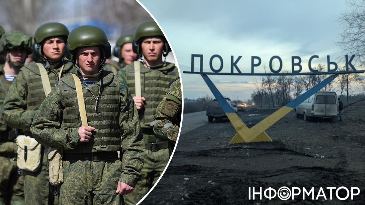 покровськ