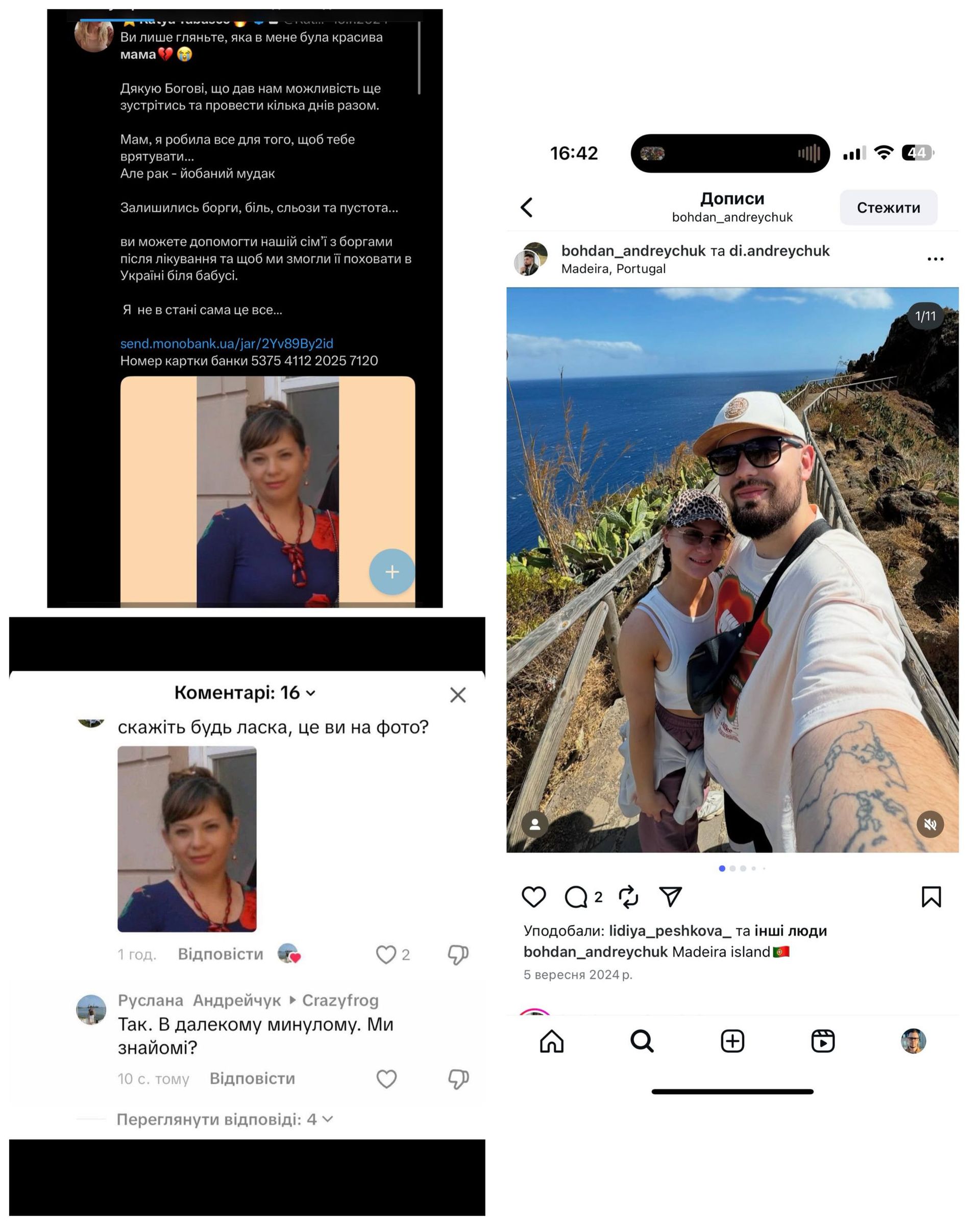 "Умершая" мама оказалась свекровью