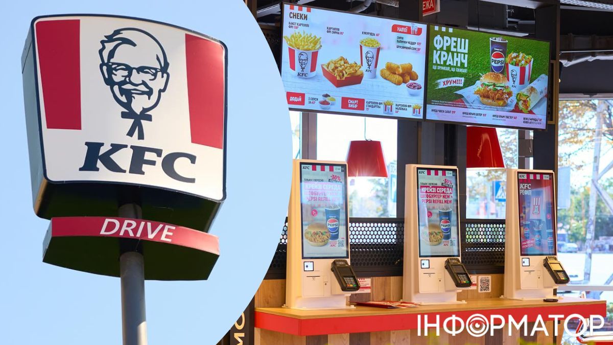 Фото: KFC