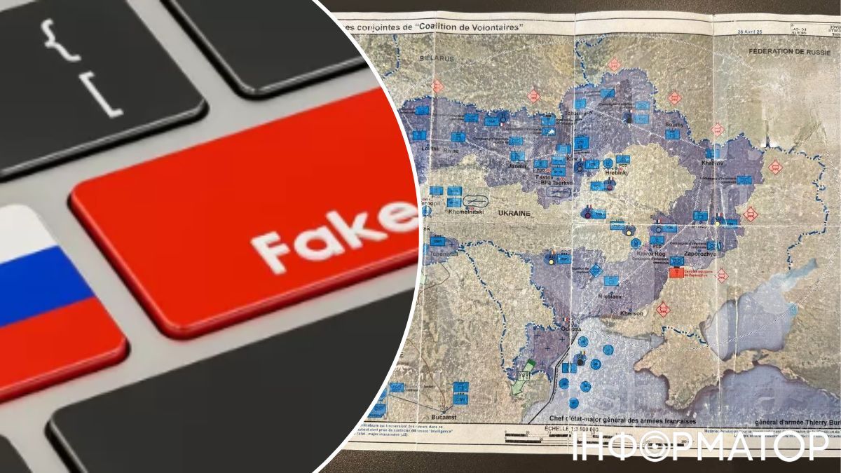 Российские СМИ на полном серьезе показывают эту карту: во Франции похищен план оккупации Украины