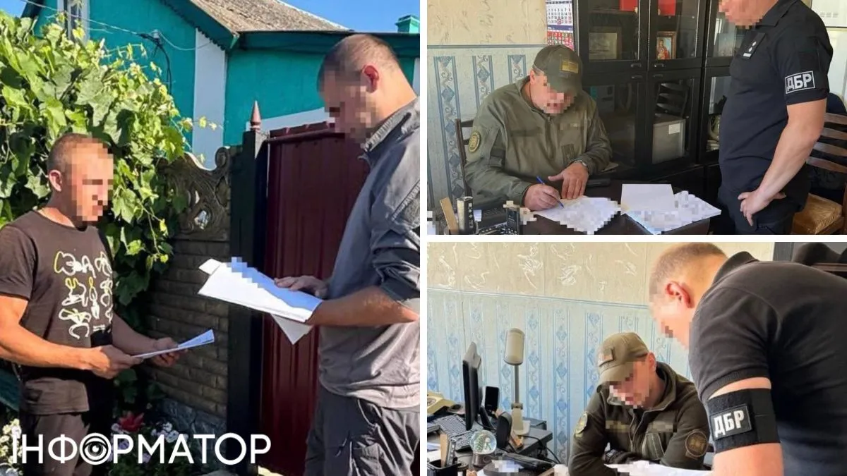 чоловіки, яких судитимуть