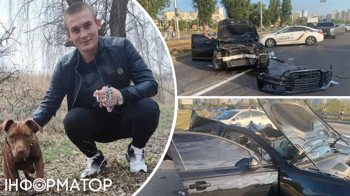 дтп київ