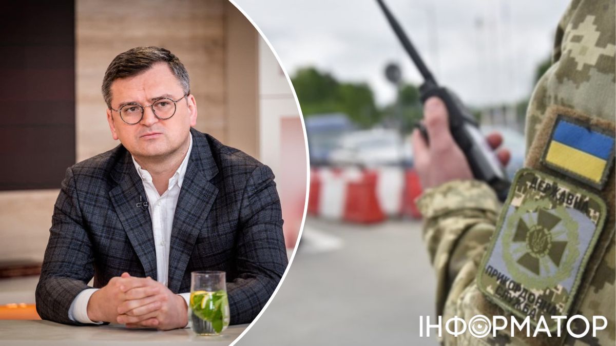 Україна
